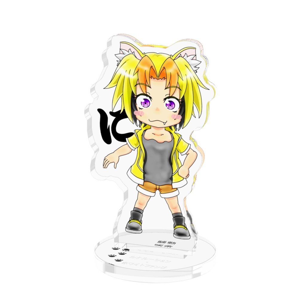 ナル アクリルフィギュア