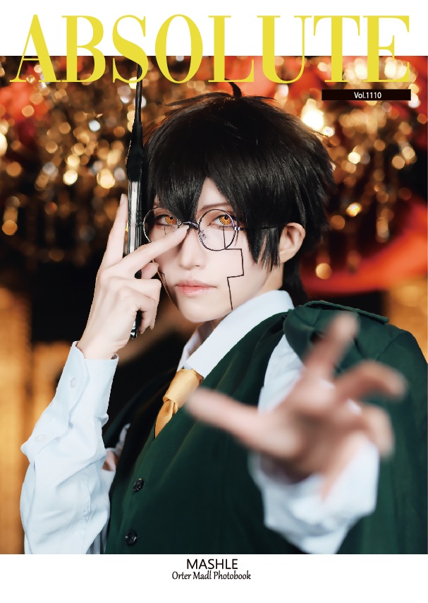 オーターコスプレ写真集 ABSOLUTE