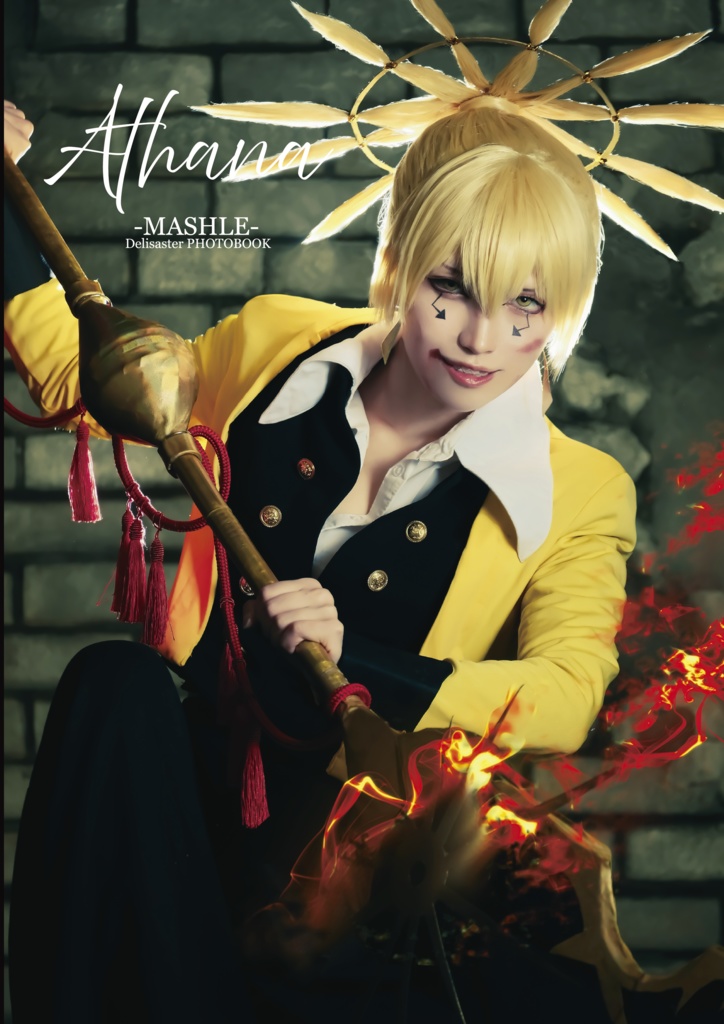 デリザスタコスプレ写真集Athana