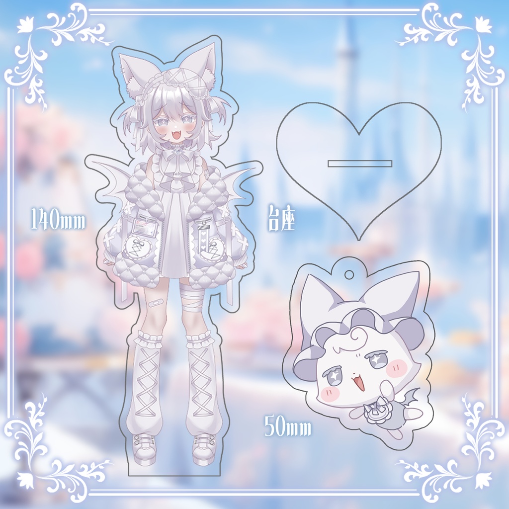 【Prima.Merill】公式グッズ~vol.1~