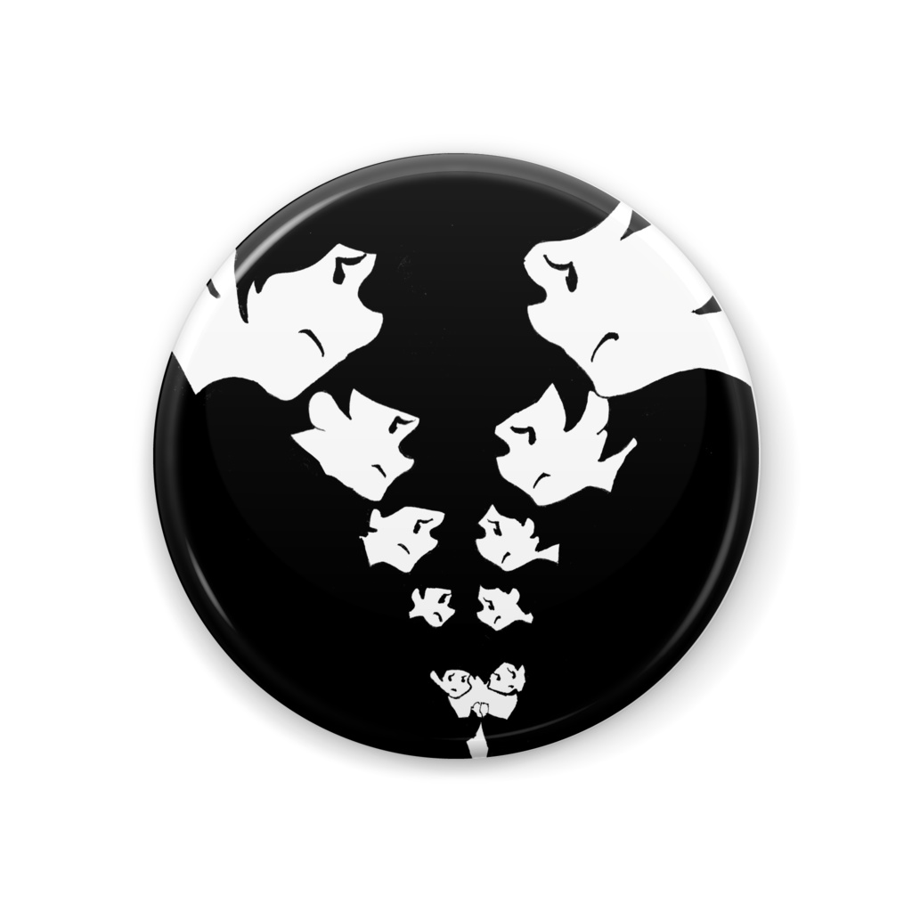 にらめっこ