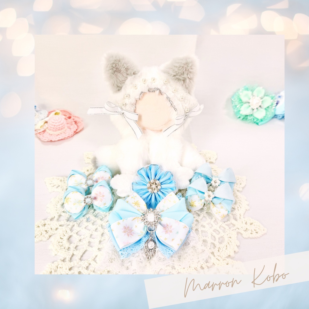 【ぬい着ぐるみ10cm&リボンセット】雪結晶とあお
