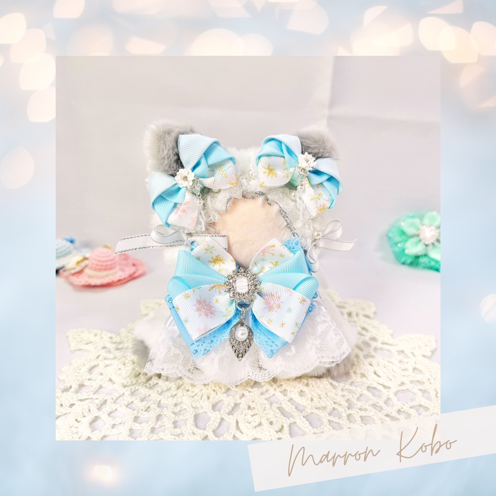 【ぬい着ぐるみ10cm&リボンセット】雪結晶とあお