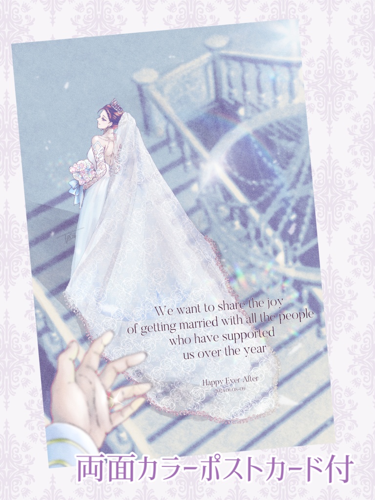 宵の明星 明けの月−The evening star/The moon at the daybreak-