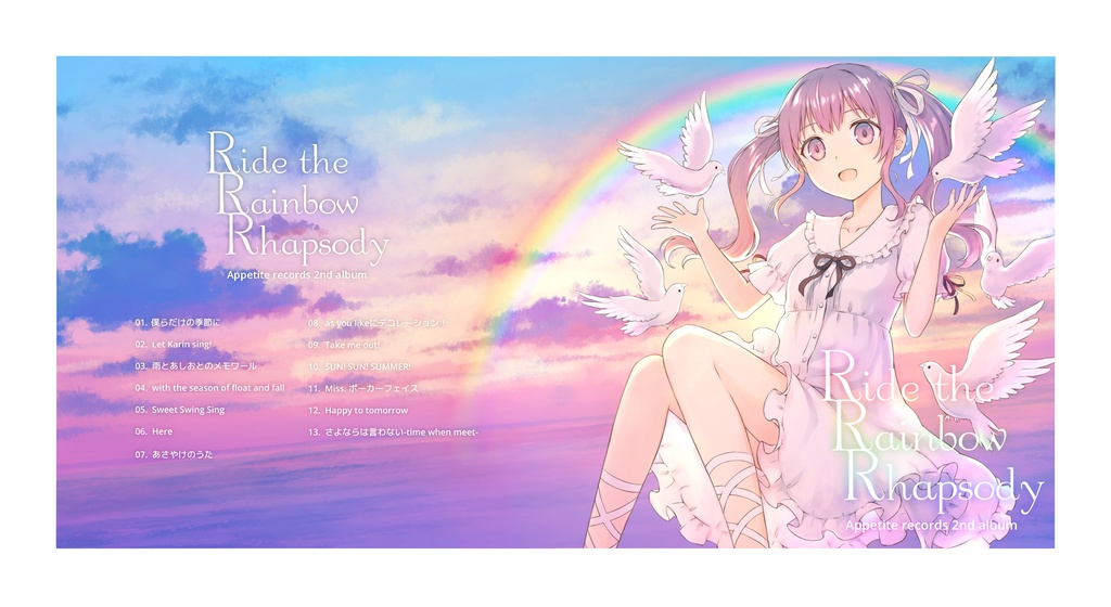 Appetite records 2nd album『Ride the Rainbow Rhapsody』
