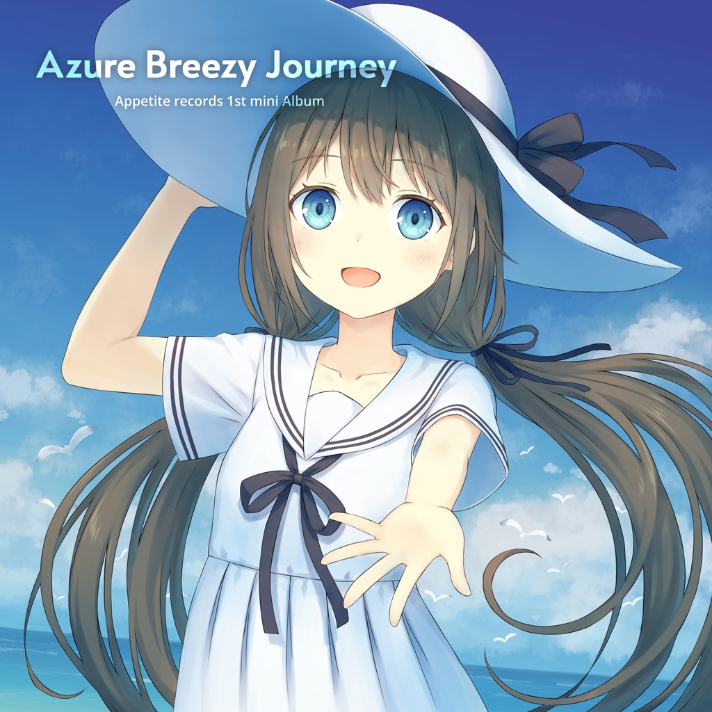 Appetite records 1st album『Azure Breezy Journey』DL版