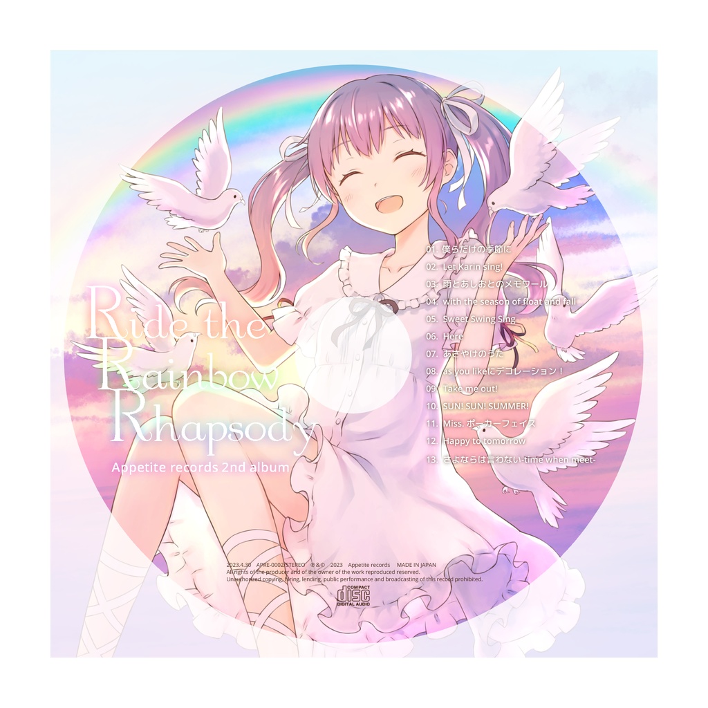 Appetite records 2nd album『Ride the Rainbow Rhapsody』DL版
