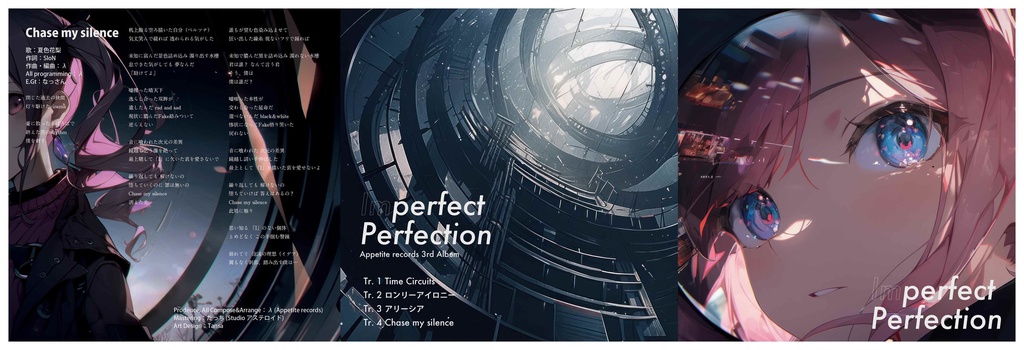 Appetite records 3rd album「Imperfect Perfection」