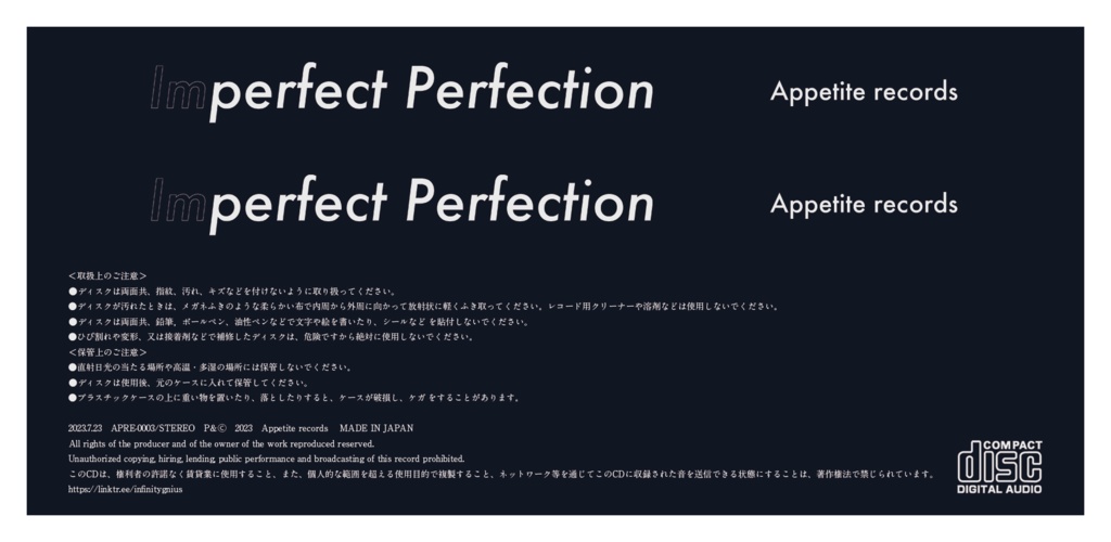 Appetite records 3rd album「Imperfect Perfection」