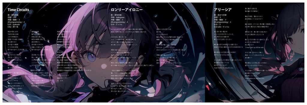 Appetite records 3rd album「Imperfect Perfection」