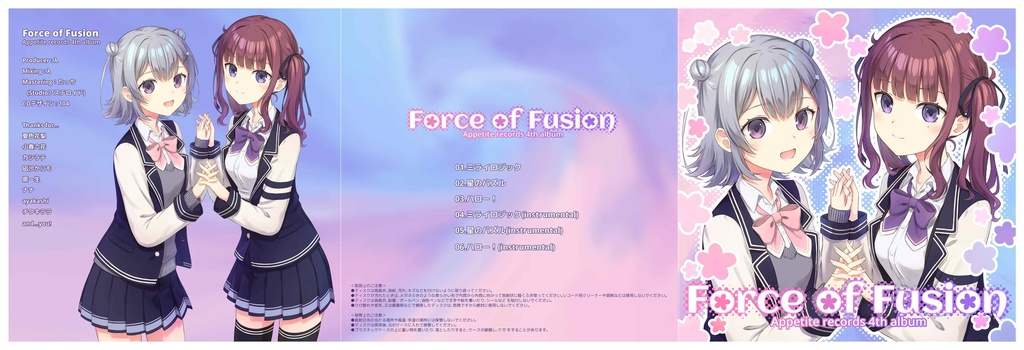 Appetite records 4th album『Force of Fusion』