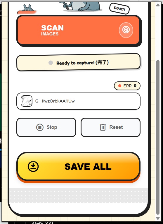 Xいいね画像バックアップツール|iine Scanner(Chrome/Brave対応)サブスク無し 買い切り 2026/1/25 動作確認済み 完全ローカル動作