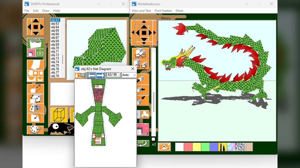 ePaperCraft SHIRYU(紙龍)|3Dから紙模型へ【日本語Windows版・インストール不要】