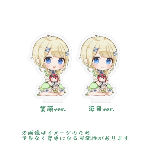 祈翠レイラ記念日グッズ