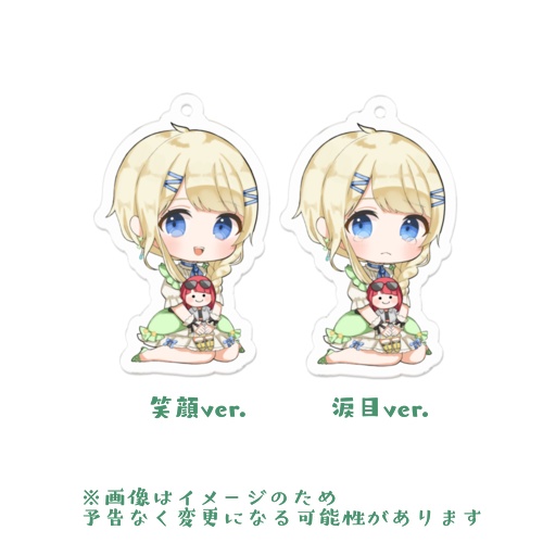 祈翠レイラ記念日グッズ