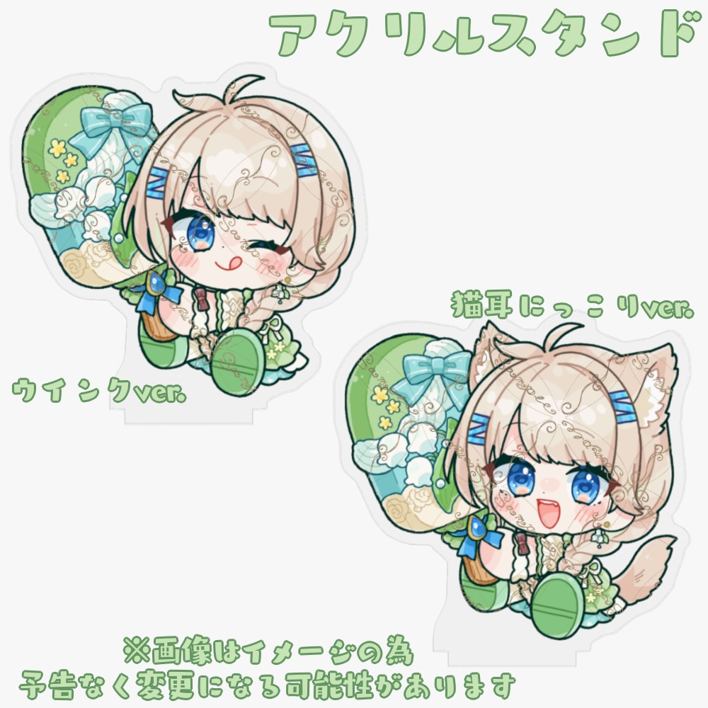 祈翠レイラ2周年記念日グッズ