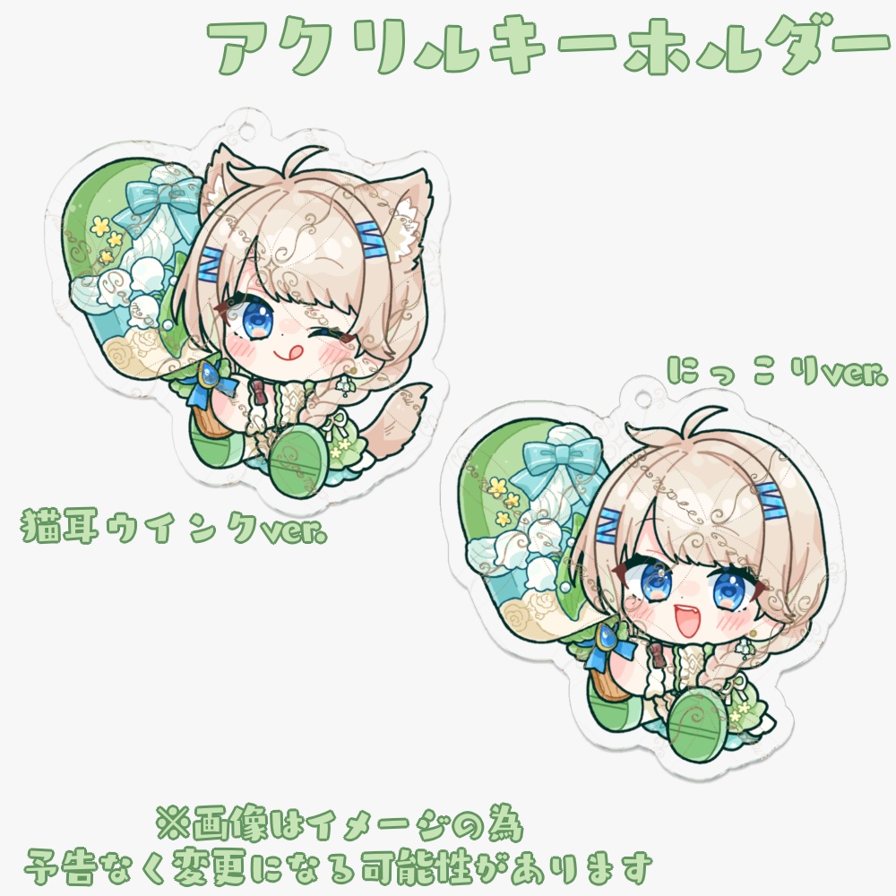 祈翠レイラ2周年記念日グッズ