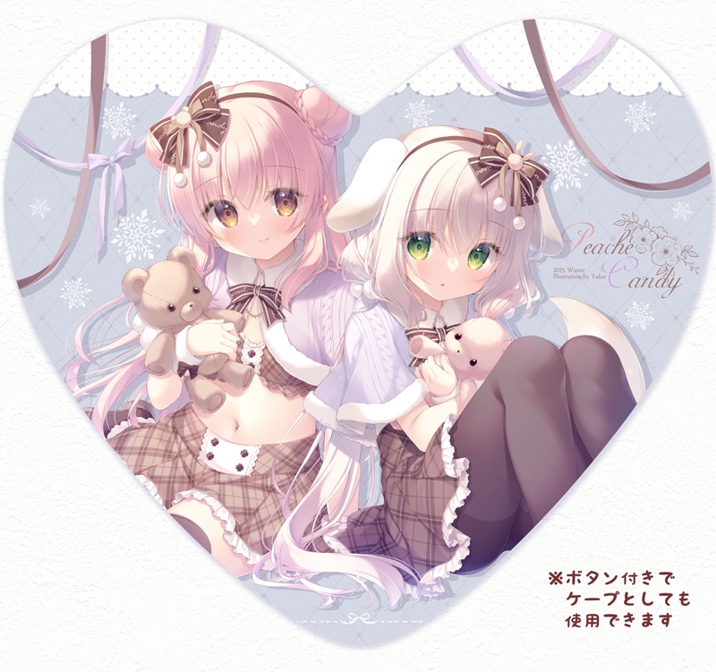 ゆあちゃん＆羽戌ちゃんハートブランケット