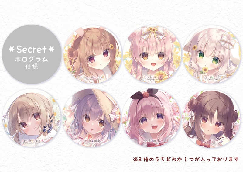 看板娘トレーディング缶バッジ