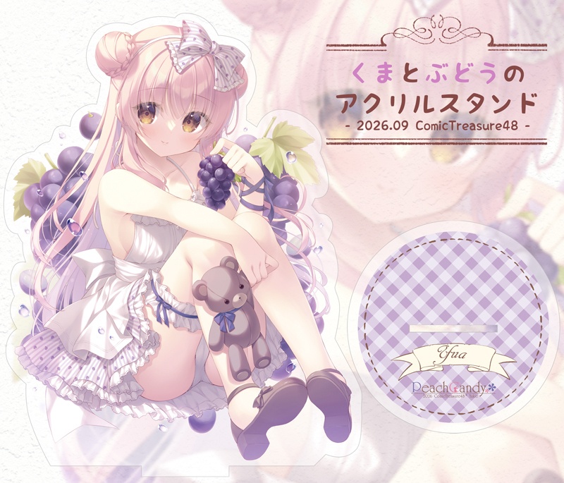 【受注生産】くまとぶどうのアクリルスタンド
