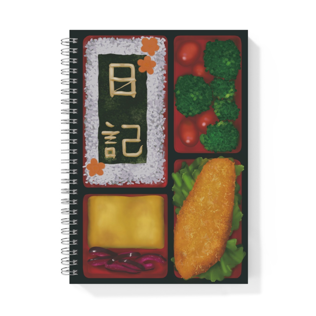 Bento Cover Notebook Journal