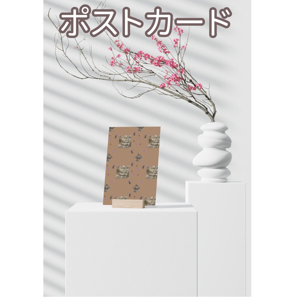 黒猫×日本庭園×苔庭|ハロウィン和柄デジタルペーパー(単品)