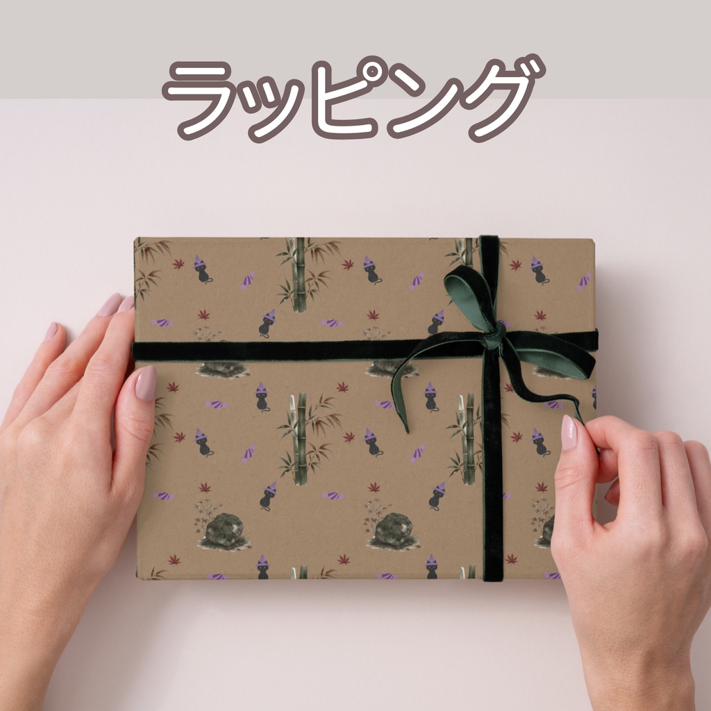 黒猫×日本庭園×竹林|ハロウィン和柄デジタルペーパー(単品)