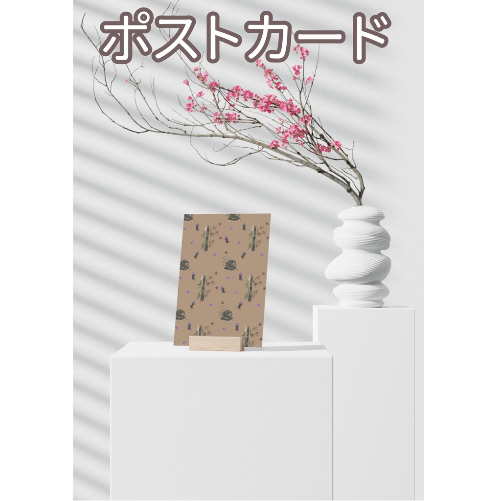 黒猫×日本庭園×竹林|ハロウィン和柄デジタルペーパー(単品)