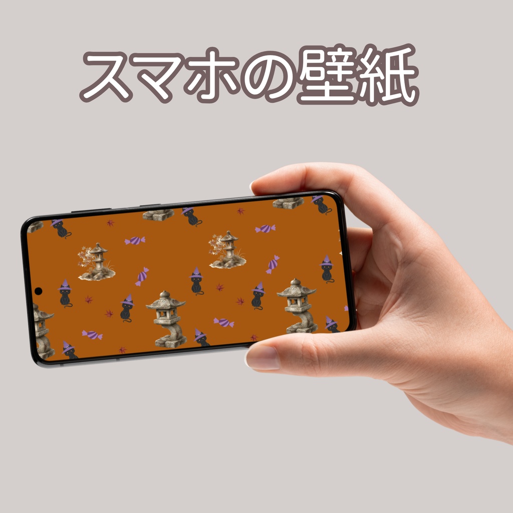 黒猫×日本庭園×灯籠|ハロウィン和柄デジタルペーパー(単品)