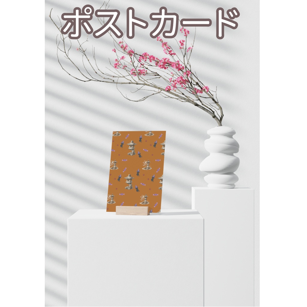 黒猫×日本庭園×灯籠｜ハロウィン和柄デジタルペーパー（単品）