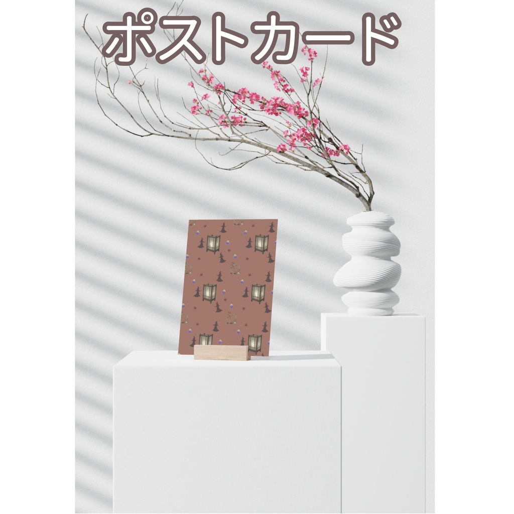 魔女×日本庭園×行灯|ハロウィン和柄デジタルペーパー(単品)