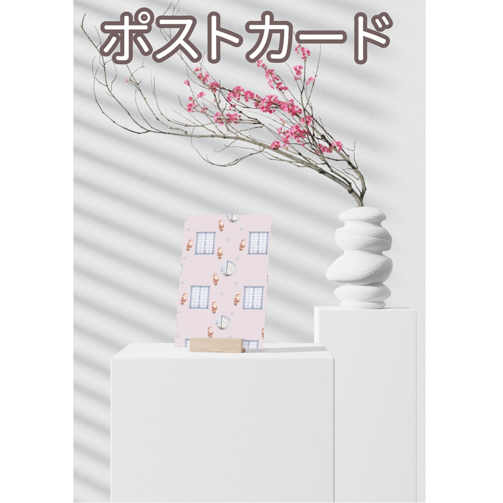 サンタ×日本庭園×冬の障子|クリスマス和柄デジタルペーパー(単品)