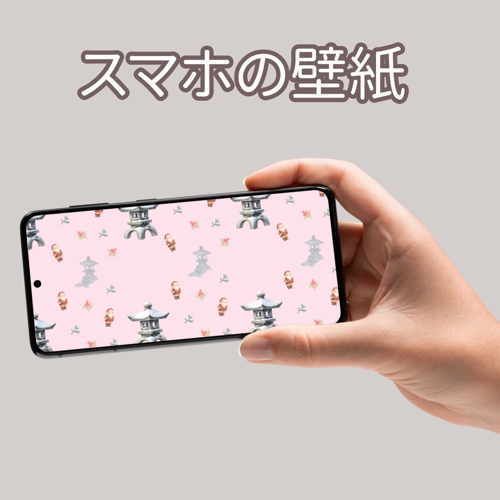 サンタ×日本庭園×雪化粧した灯籠|クリスマス和柄デジタルペーパー(単品)