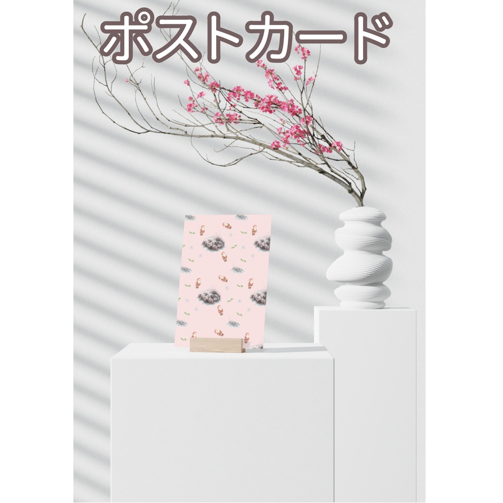 サンタ×日本庭園×冬の苔庭|クリスマス和柄デジタルペーパー(単品)
