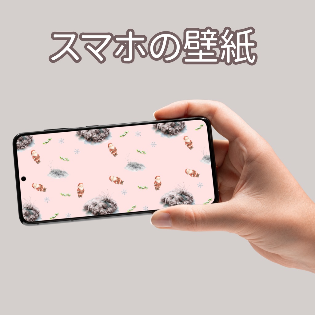 サンタ×日本庭園×冬の苔庭|クリスマス和柄デジタルペーパー(単品)
