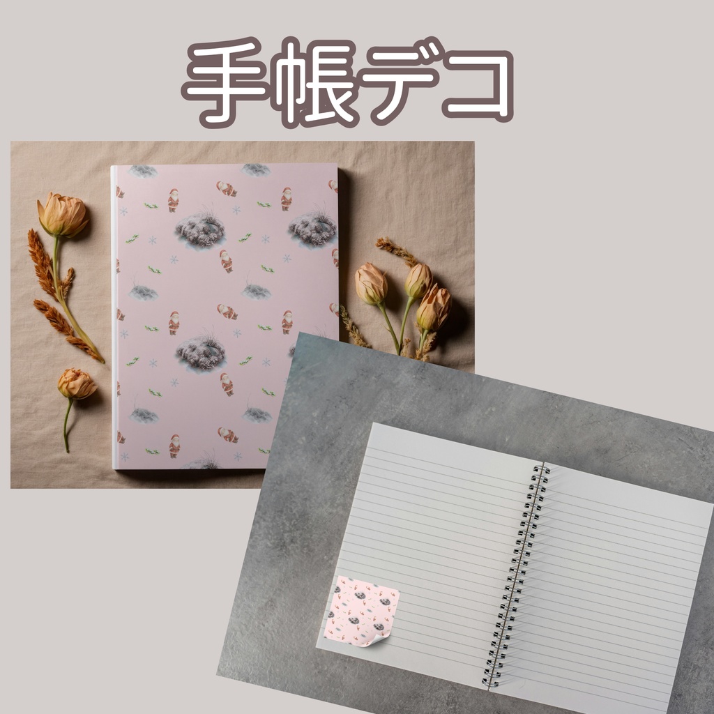 サンタ×日本庭園×冬の苔庭|クリスマス和柄デジタルペーパー(単品)