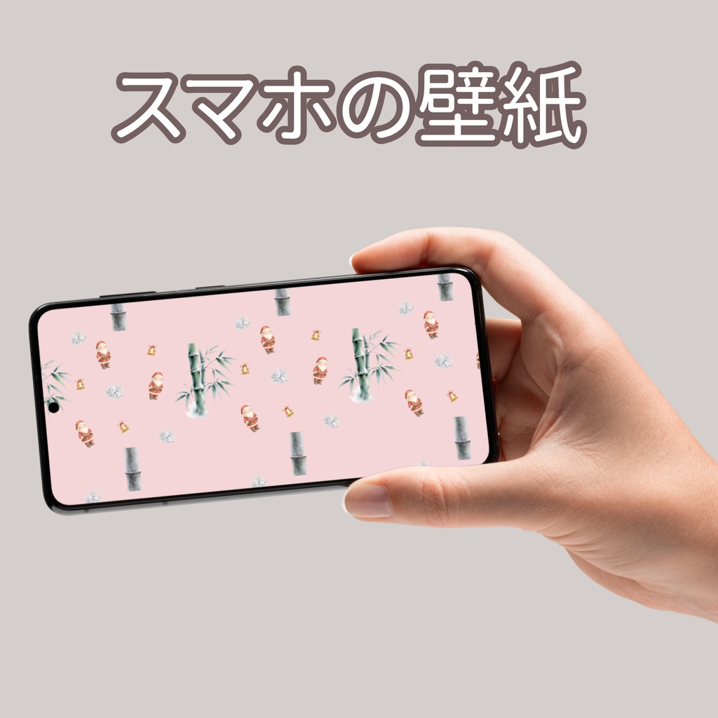 サンタ×日本庭園×冬の竹|クリスマス和柄デジタルペーパー(単品)