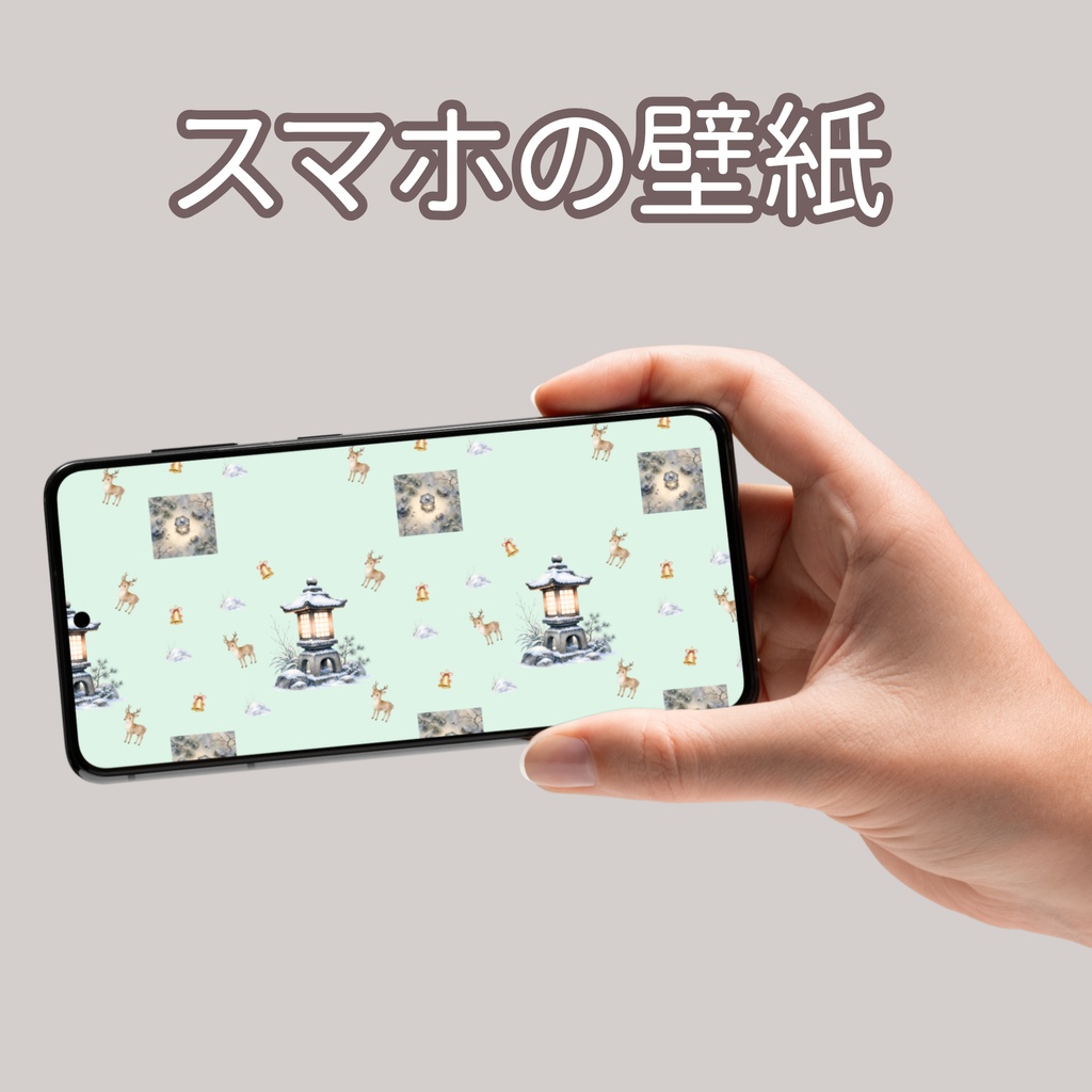 トナカイ×日本庭園×雪の灯り|クリスマス和柄デジタルペーパー(単品)