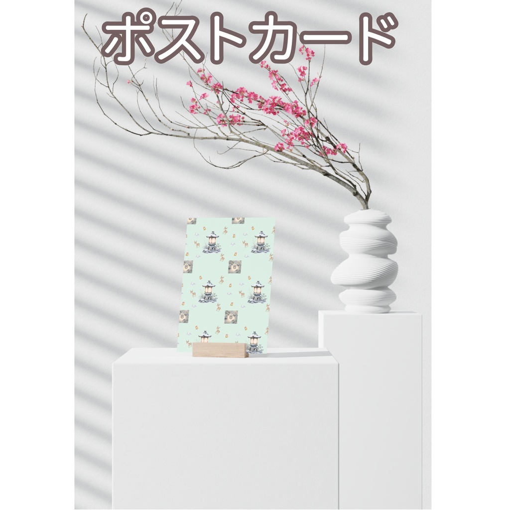 トナカイ×日本庭園×雪の灯り|クリスマス和柄デジタルペーパー(単品)