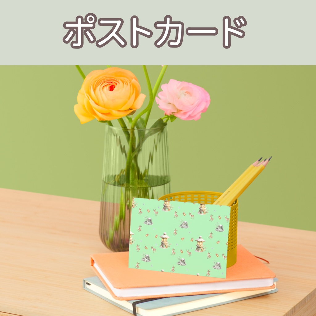 トナカイ×日本庭園×雪の庭石｜クリスマス和柄デジタルペーパー（単品）