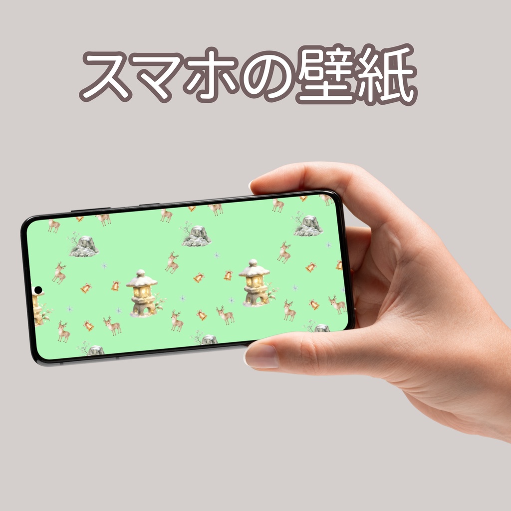 トナカイ×日本庭園×雪の庭石|クリスマス和柄デジタルペーパー(単品)