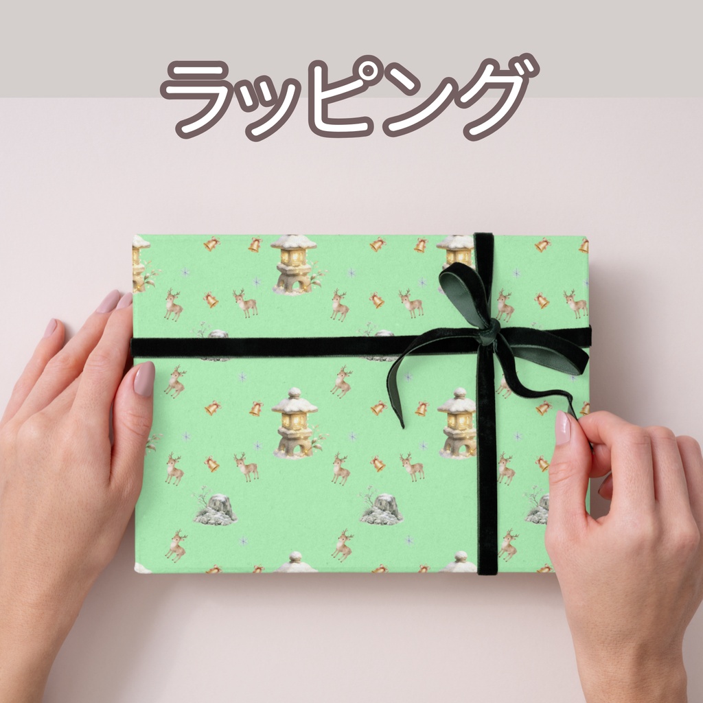 トナカイ×日本庭園×雪の庭石|クリスマス和柄デジタルペーパー(単品)