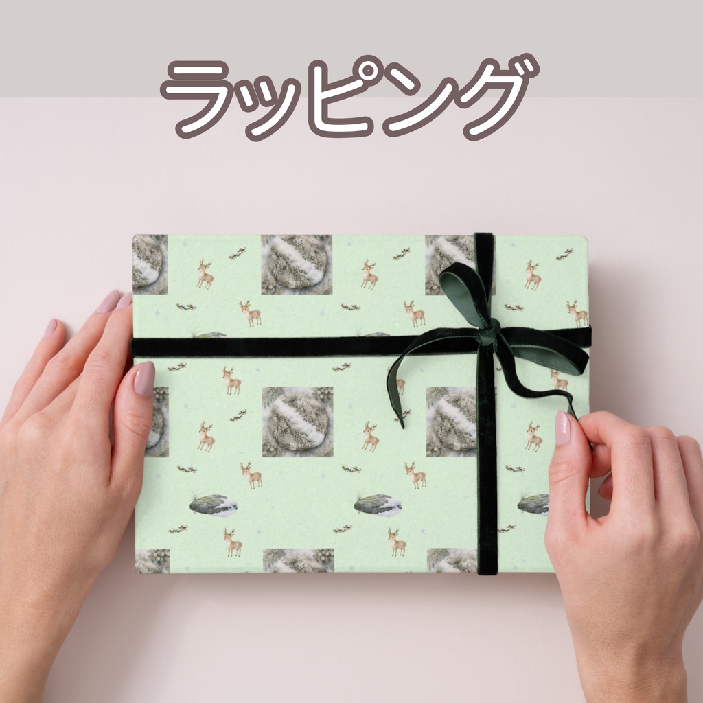 トナカイ×日本庭園×雪の苔石|クリスマス和柄デジタルペーパー(単品)