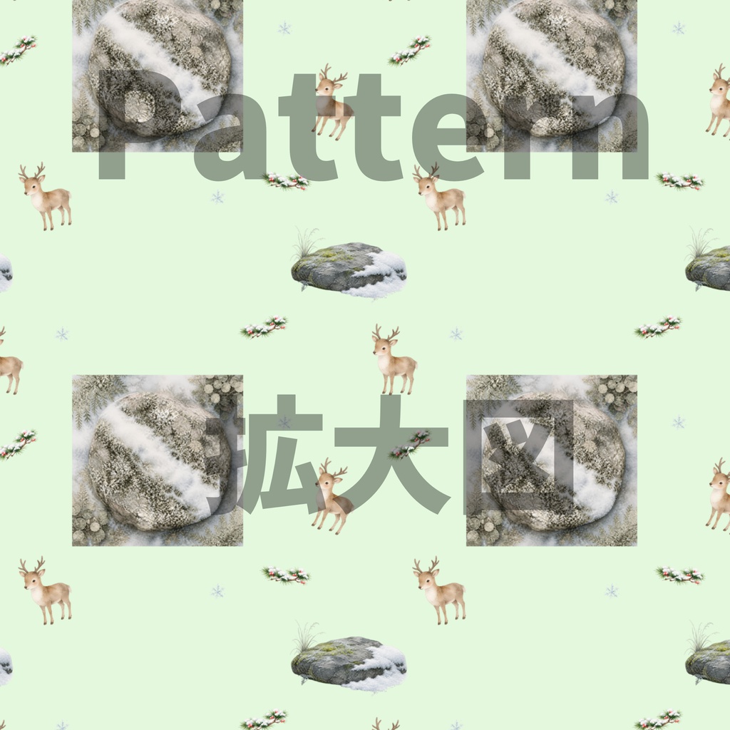 トナカイ×日本庭園×雪の苔石|クリスマス和柄デジタルペーパー(単品)