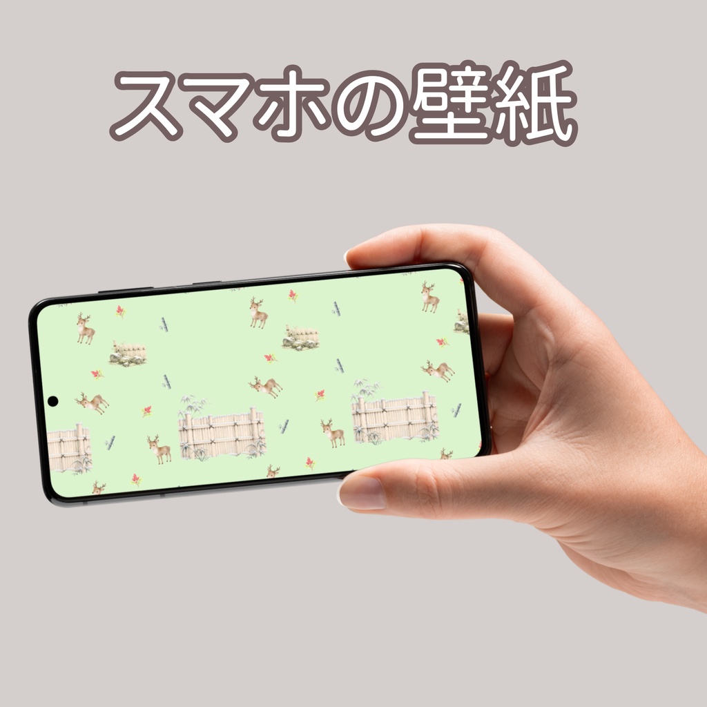 トナカイ×日本庭園×冬の竹垣|クリスマス和柄デジタルペーパー(単品)
