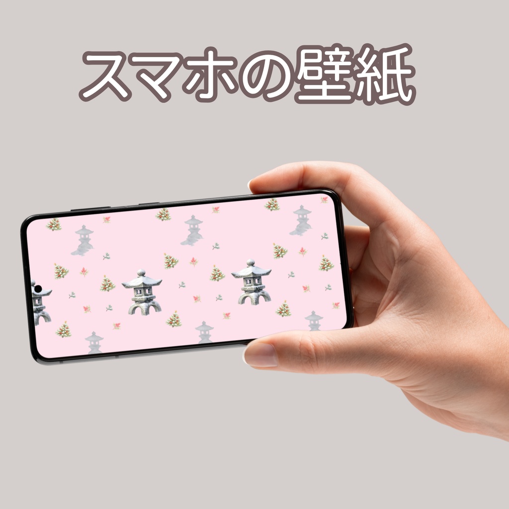 クリスマスツリー×日本庭園×雪化粧した灯籠|クリスマス和柄デジタルペーパー(単品)
