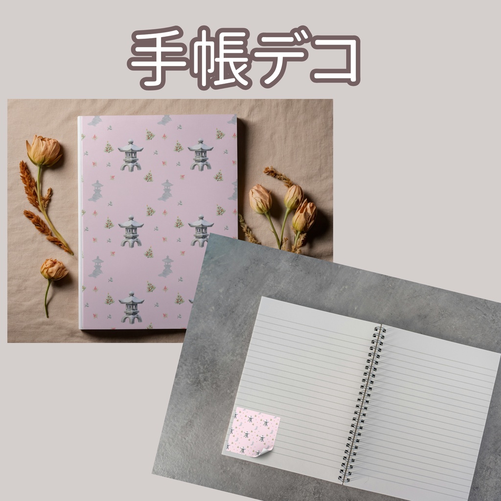 クリスマスツリー×日本庭園×雪化粧した灯籠|クリスマス和柄デジタルペーパー(単品)