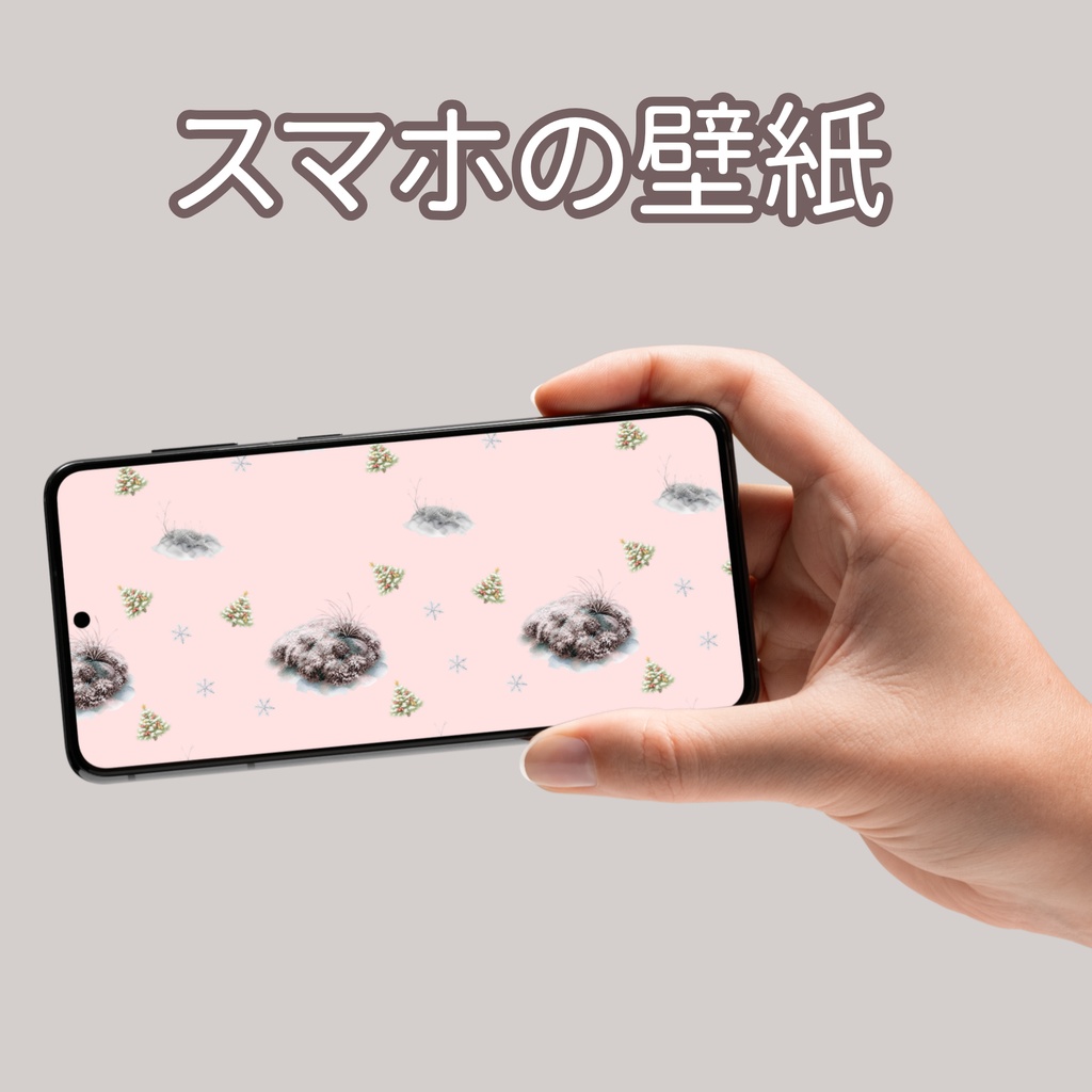 クリスマスツリー×日本庭園×冬の苔庭｜クリスマス和柄デジタルペーパー（単品）