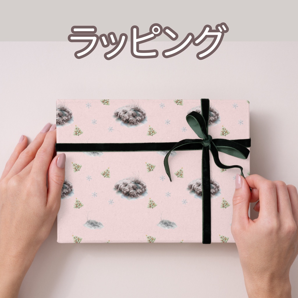 クリスマスツリー×日本庭園×冬の苔庭|クリスマス和柄デジタルペーパー(単品)