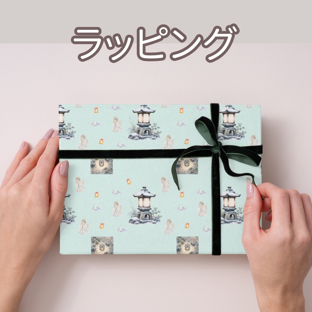 天使×日本庭園×雪の灯り|クリスマス和柄デジタルペーパー(単品)
